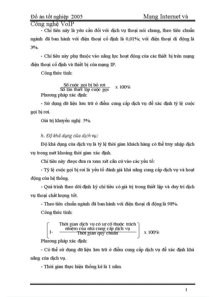 image for page 2005 Mạng Internet và Công nghệ VoIP