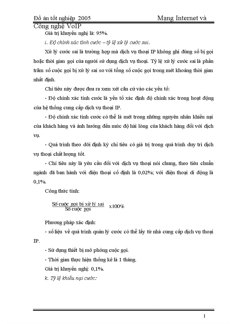 image for page 2005 Mạng Internet và Công nghệ VoIP
