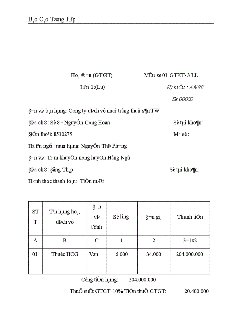 image for page Công tác hạch toán kế toán tại Công ty dịch vụ nuôi trồng thuỷ sản trung ương 1