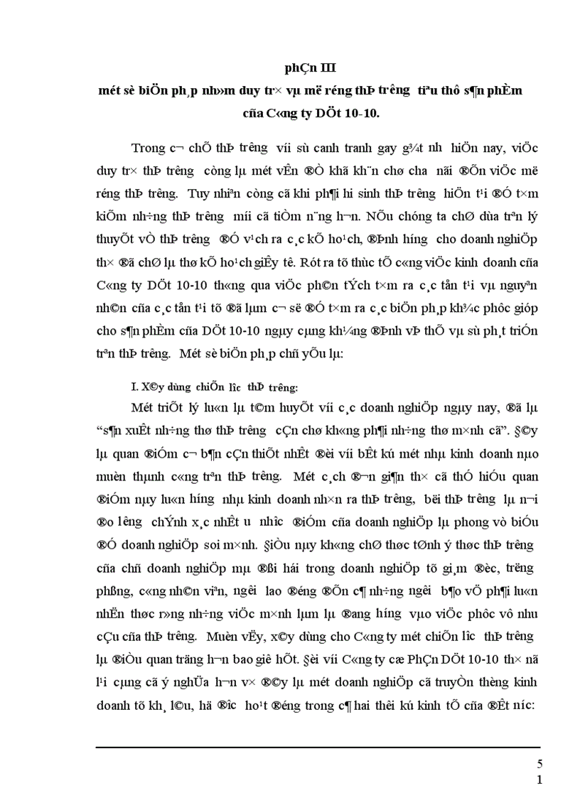 image for page Một số biện pháp nhằm duy trì và mở rộng thị trường tiêu thụ sản phẩm tại Công ty cổ phần Dệt 10 10 1