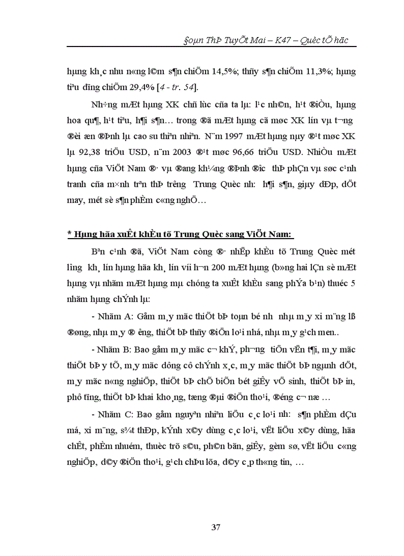 image for page Buôn bán biên giới Việt Trung từ năm 1991 đến nay