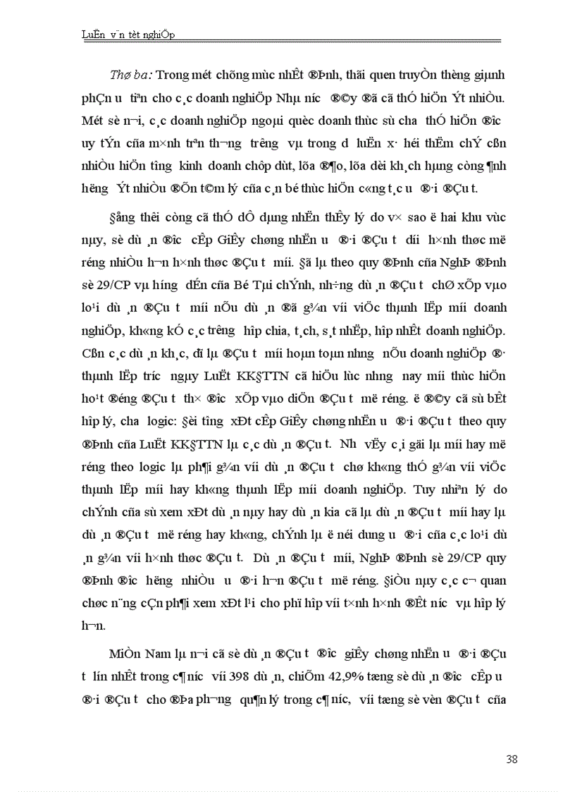 image for page Một số giải pháp nhằm tiếp tục khuyến khích các hoạt động đầu tư trong nước 1