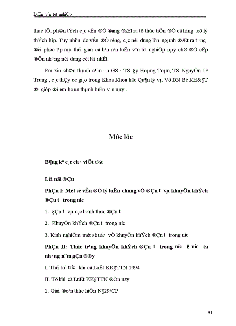 image for page Một số giải pháp nhằm tiếp tục khuyến khích các hoạt động đầu tư trong nước 1