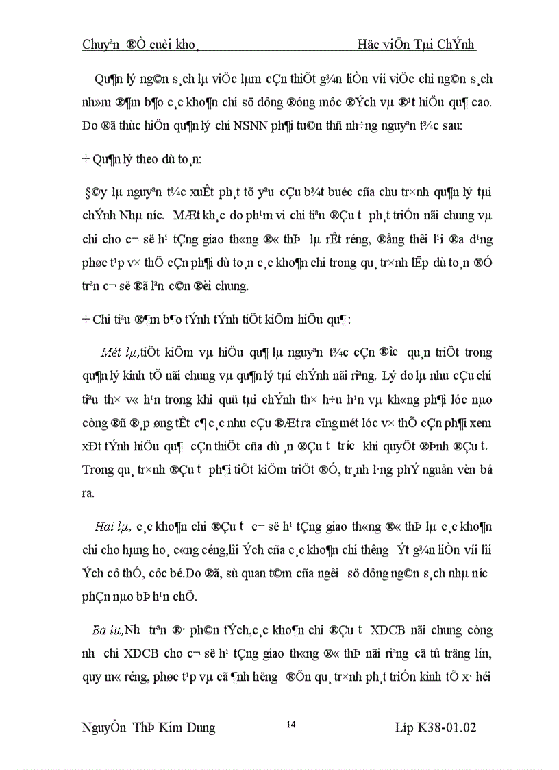 image for page Một số giải pháp nhằm tăng cường quản lý chi NSNN cho phát triển cơ sở hạ tầng giao thông đô thị trên địa bàn thành phố Hà Nội