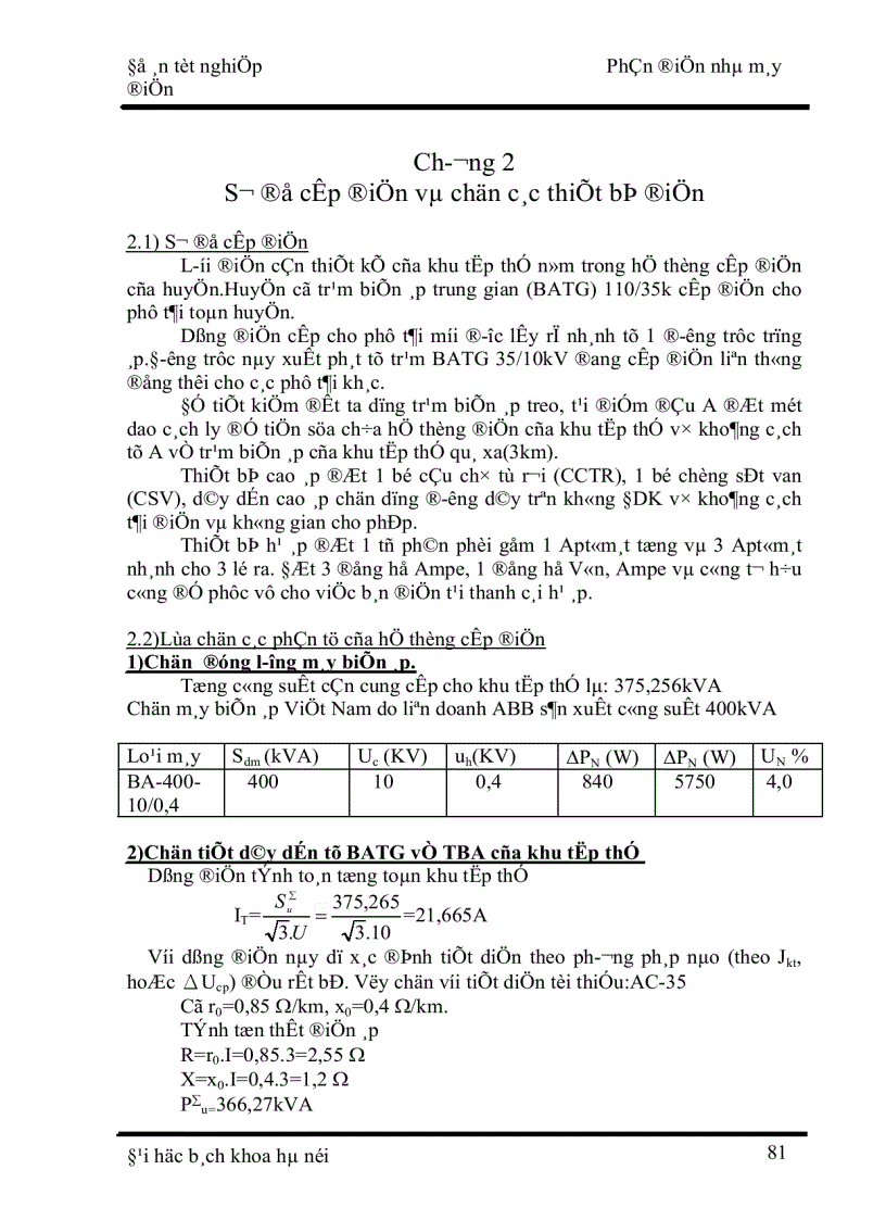 image for page Thiết kế phần điện cho nhà máy nhiệt điện 1