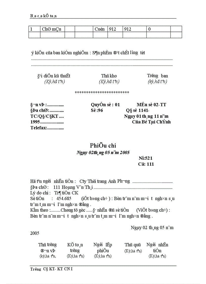 image for page Thực trạng công tác hạch toán kế toán tổng hợp tại Công ty dệt len Mùa Đông 1