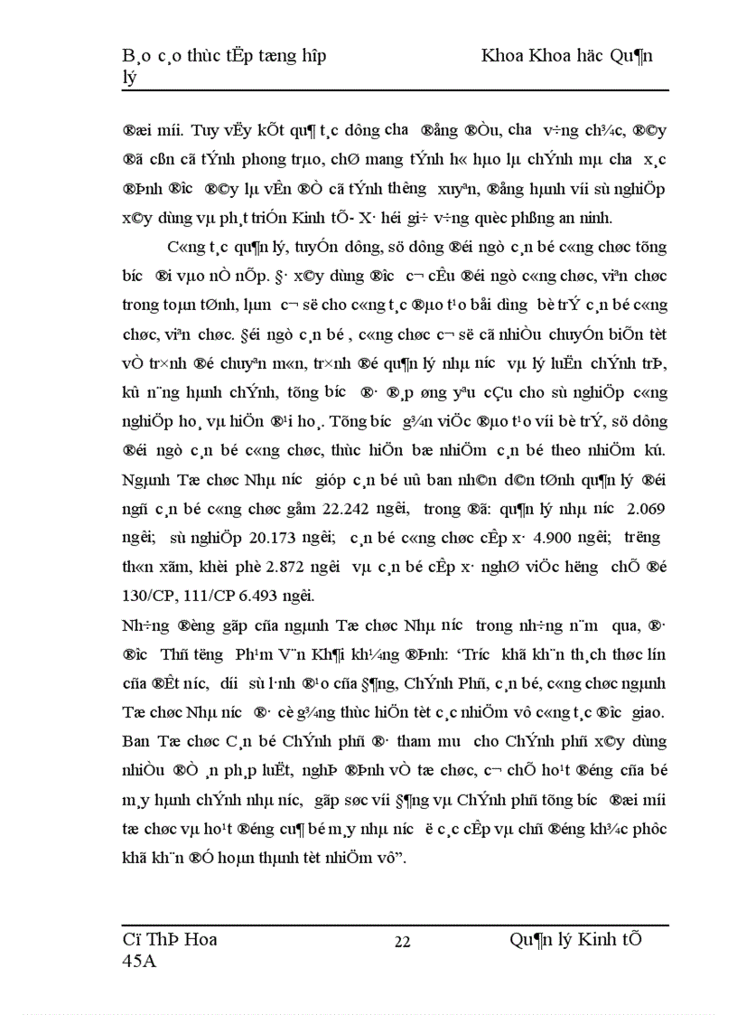 image for page Báo cáo thực tập tổng hợp tại Sở Nội Vụ