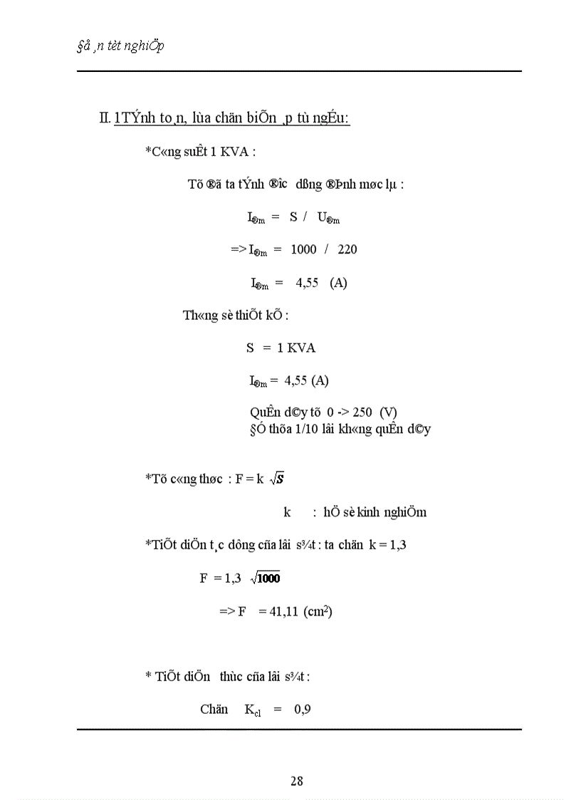 image for page Thiết kế bộ thực hành ổn áp xoay chiều theo nguyên tắc biến áp 1