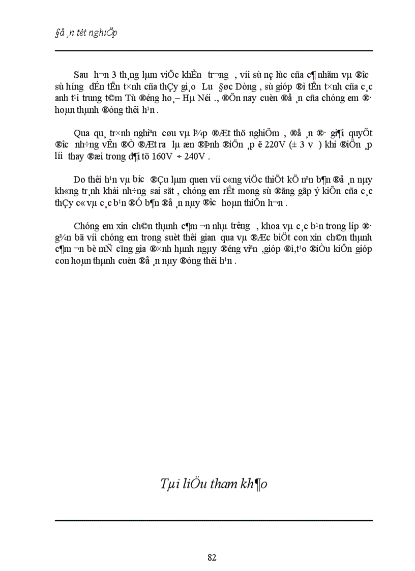 image for page Thiết kế bộ thực hành ổn áp xoay chiều theo nguyên tắc biến áp 1