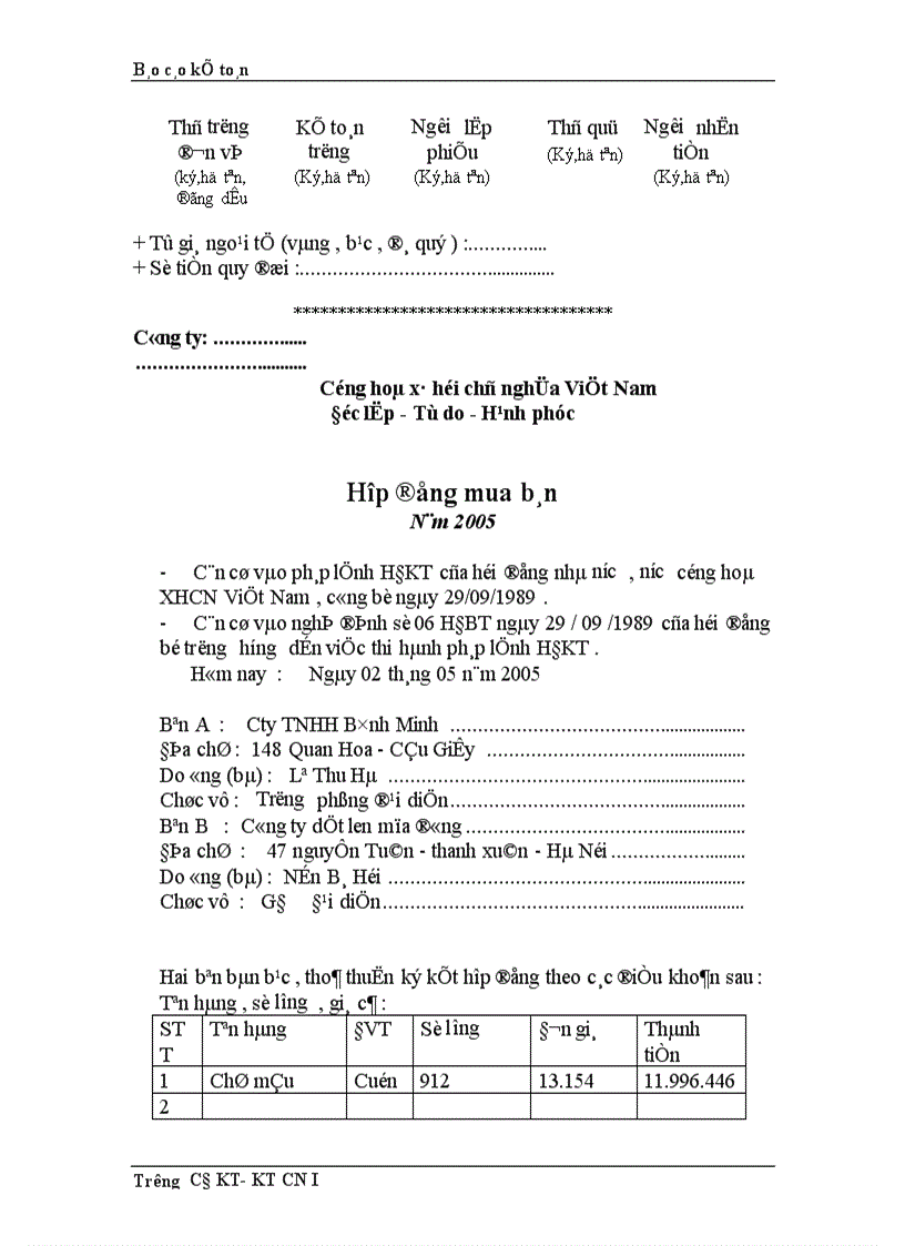 image for page Thực trạng công tác hạch toán kế toán tổng hợp tại Công ty dệt len Mùa Đông 1