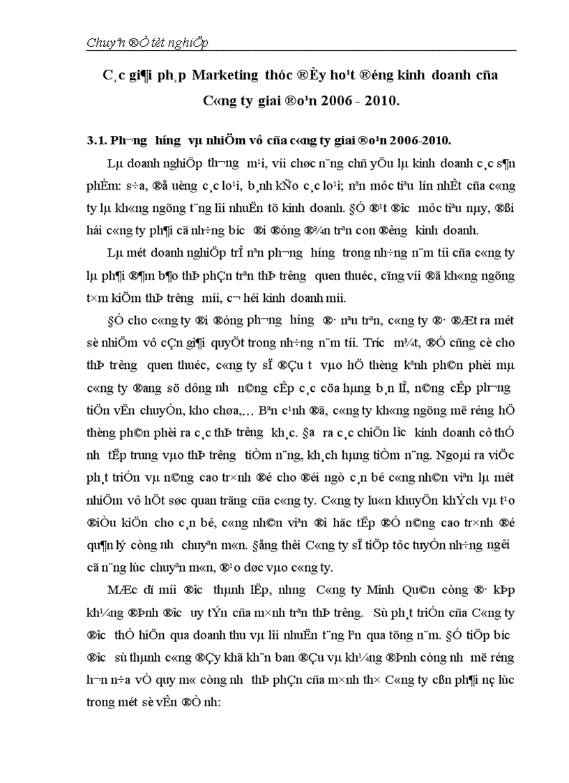 image for page Giải pháp Marketing thúc đẩy hoạt động kinh doanh của Công ty công nghệ phẩm Minh Quân 1