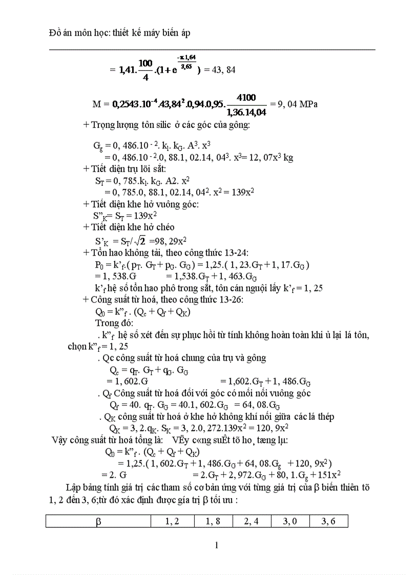 image for page Thiết kế máy biến áp điện lực ngâm dầu