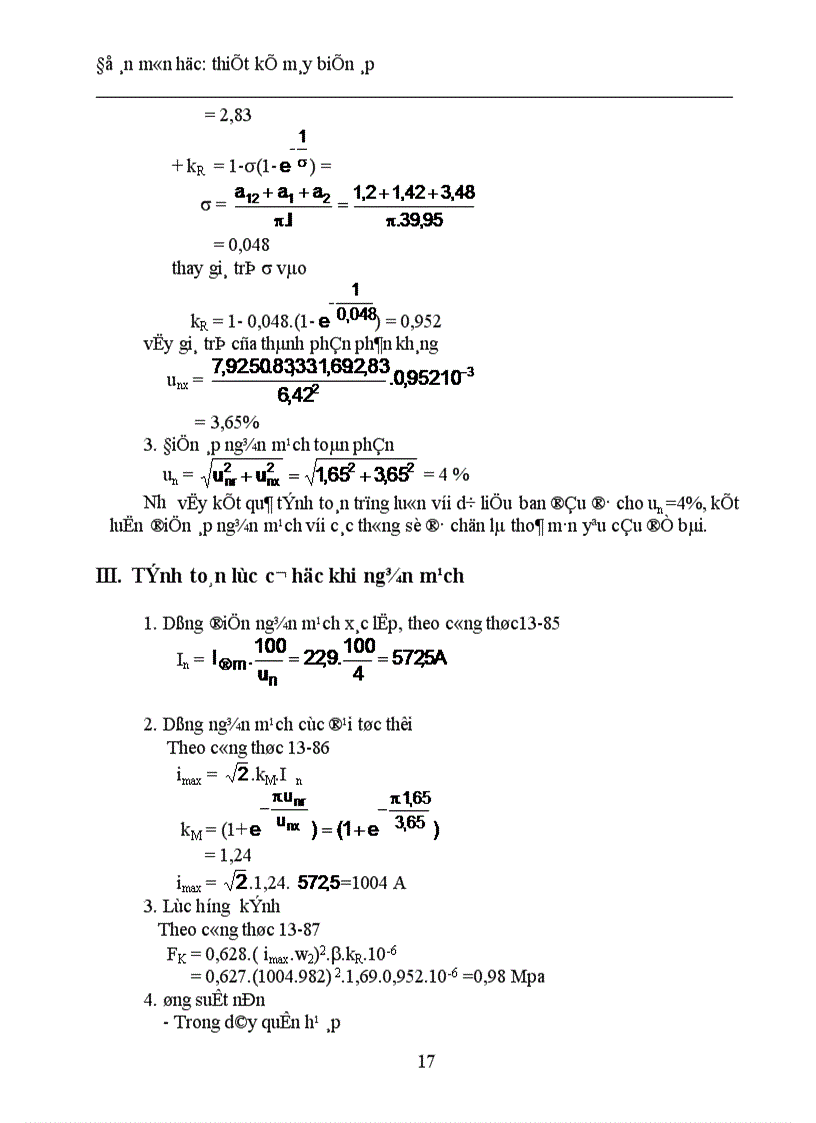 image for page Thiết kế máy biến áp điện lực ngâm dầu