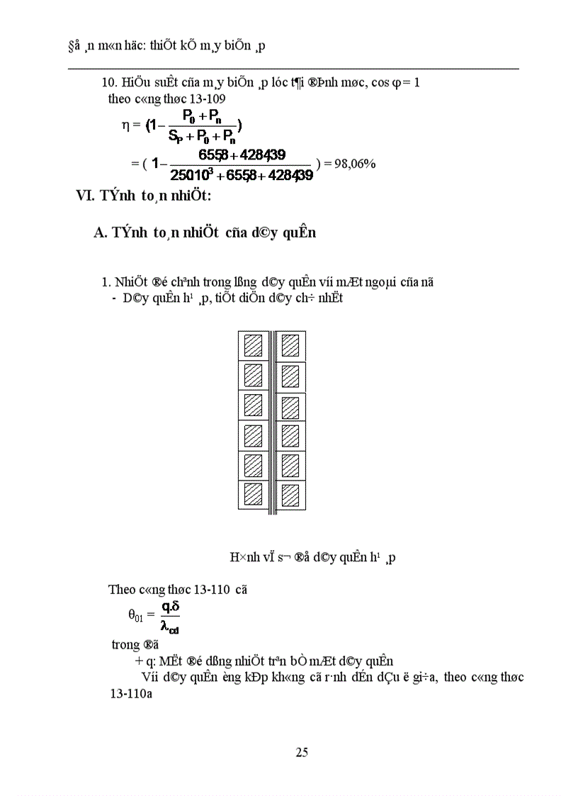 image for page Thiết kế máy biến áp điện lực ngâm dầu