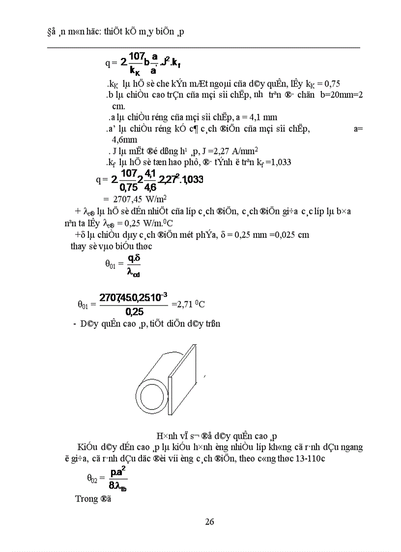 image for page Thiết kế máy biến áp điện lực ngâm dầu