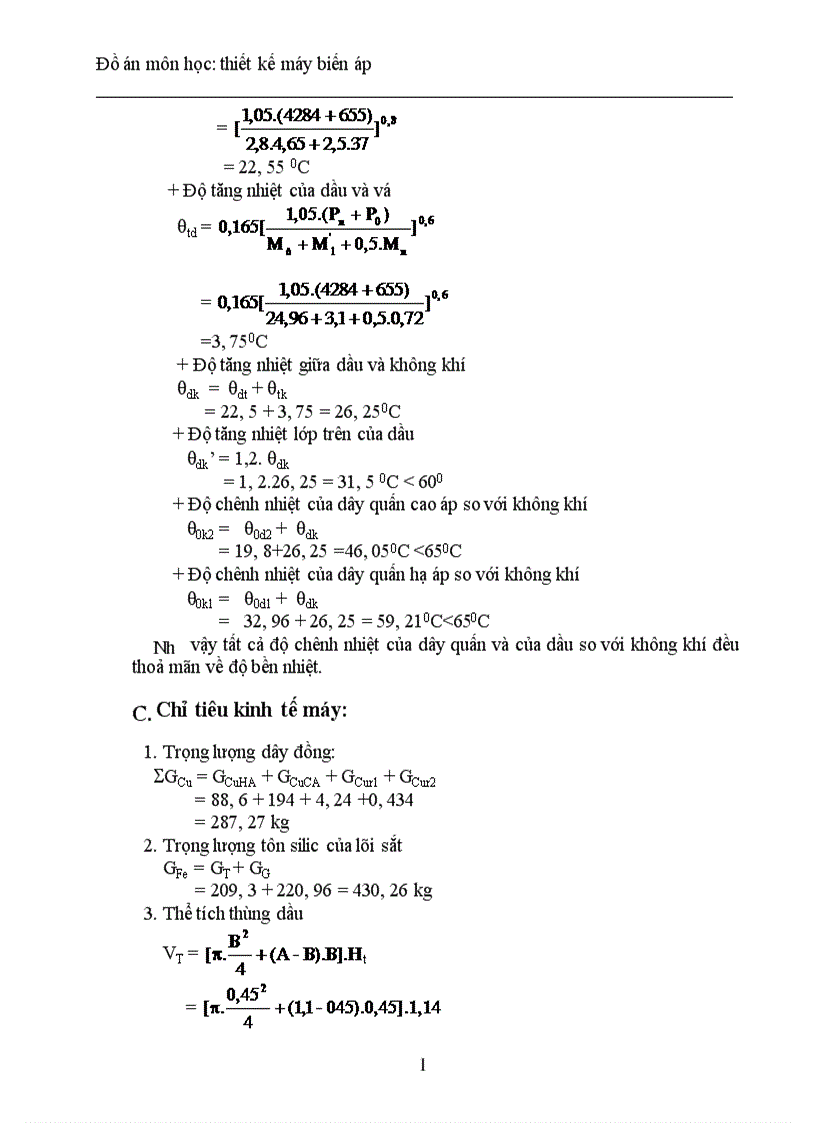 image for page Thiết kế máy biến áp điện lực ngâm dầu