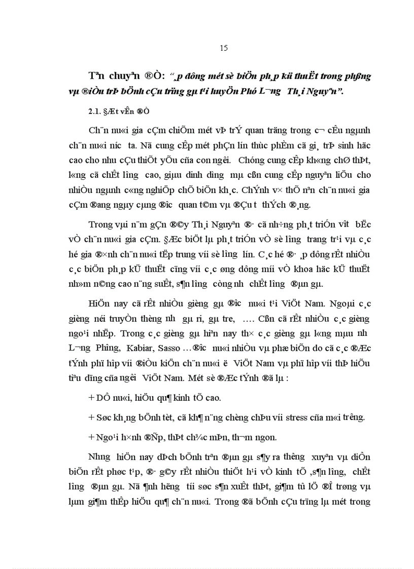 image for page Áp dụng một số biện pháp kỹ thuật trong phòng và điều trị bệnh cầu trùng gà tại huyện Phú Lương Thái Nguyên