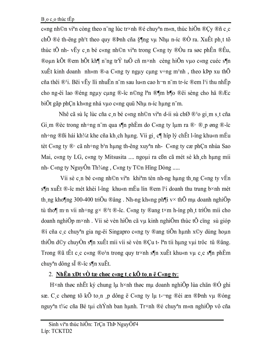 image for page Hạch toán nguyên vật liệu công cụ dụng cụ ở doanh nghiệp sản xuất