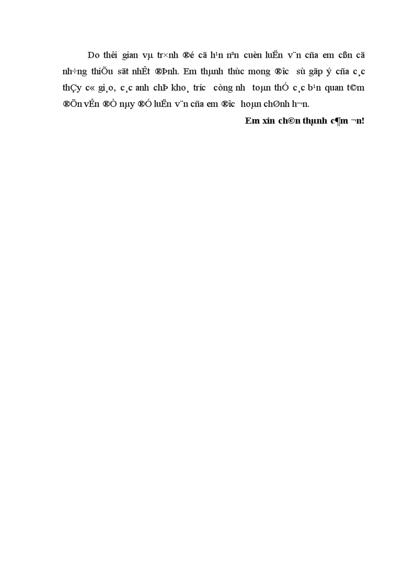 image for page Hoàn thiện công tác kế toán nguyên vật liệu tại Công ty Cổ phần Xi măng Bỉm Sơn