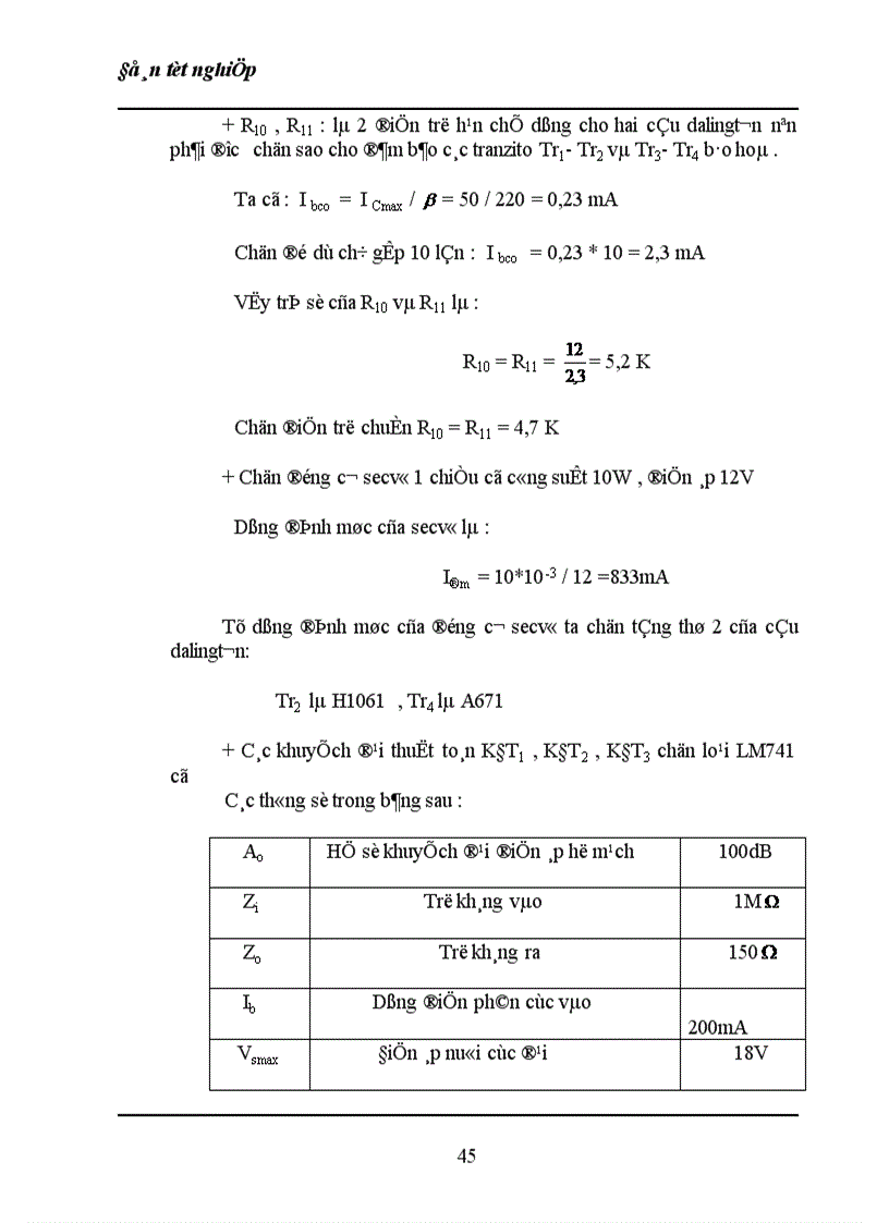 image for page Thiết kế bộ thực hành nguồn ổn áp xoay chiều theo nguyên tắc biến áp 1