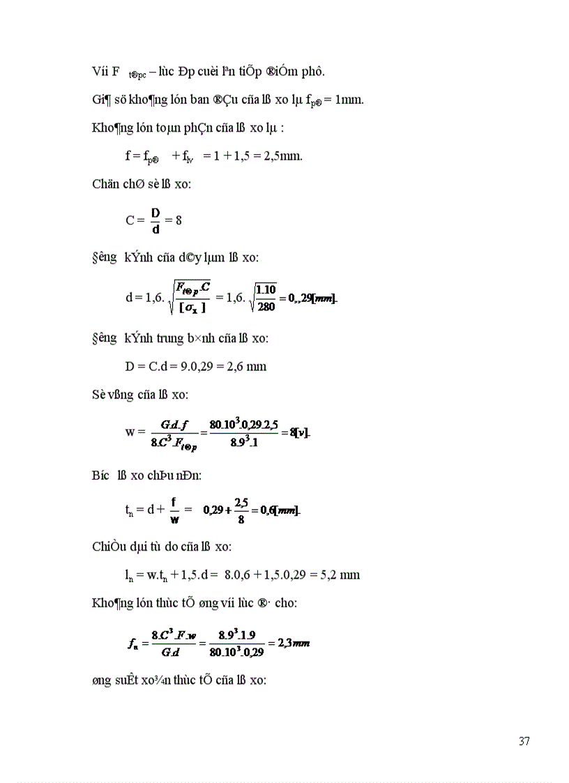 image for page thiết kế Công tắc tơ xoay chiều 3 pha 1