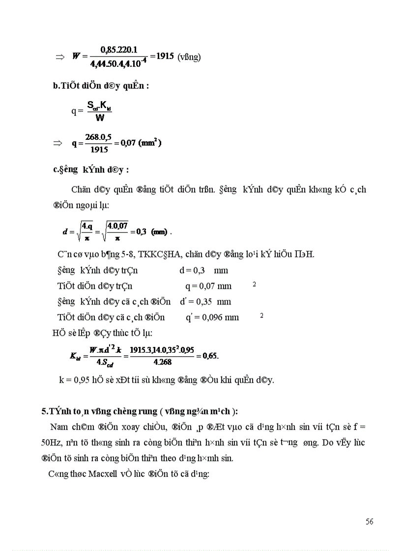image for page thiết kế Công tắc tơ xoay chiều 3 pha 1