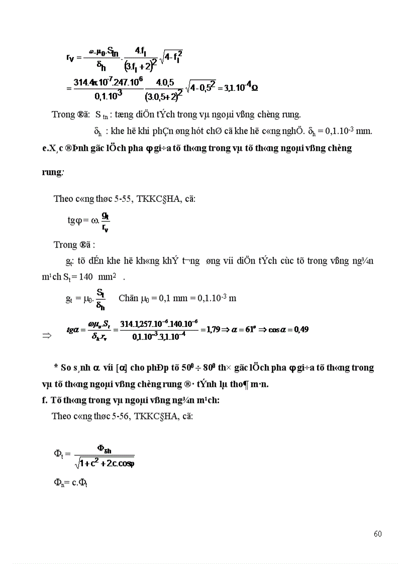 image for page thiết kế Công tắc tơ xoay chiều 3 pha 1