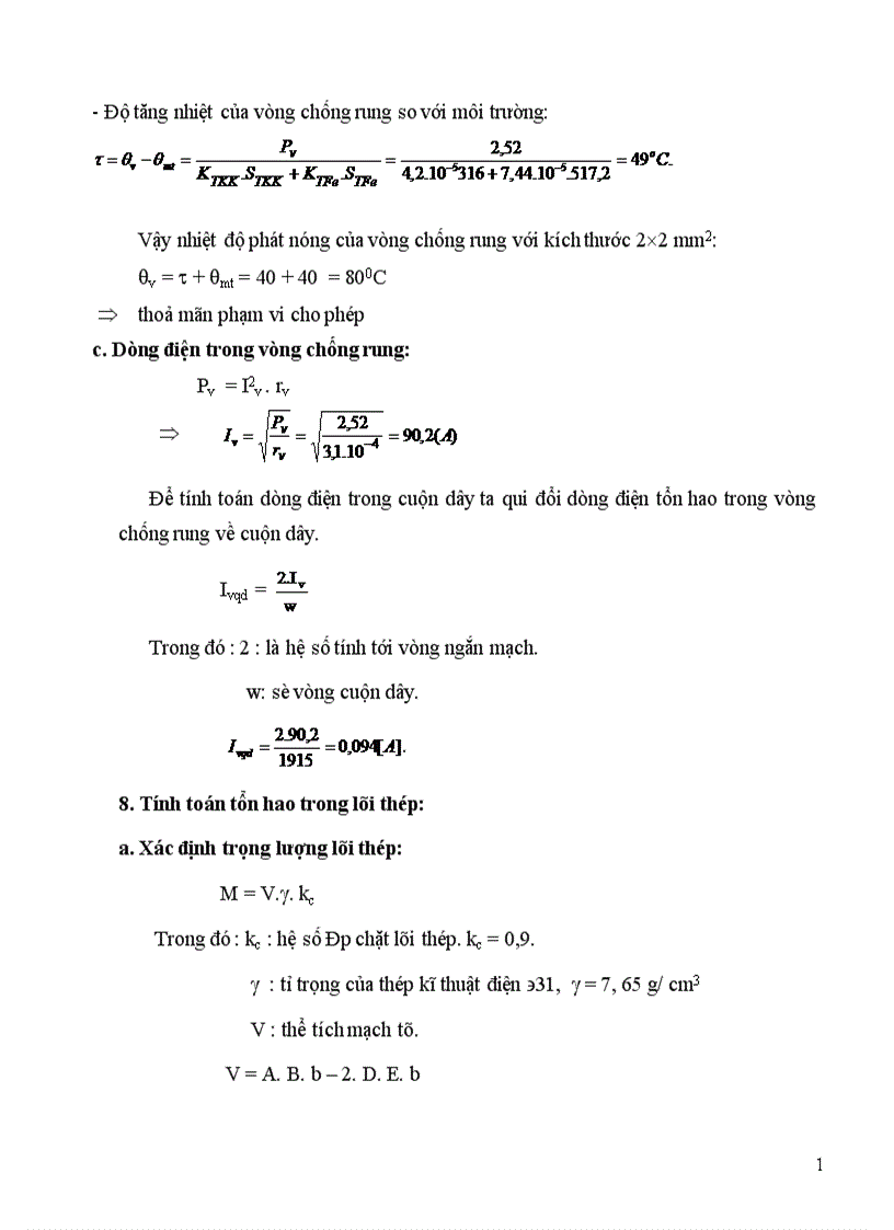 image for page thiết kế Công tắc tơ xoay chiều 3 pha 1