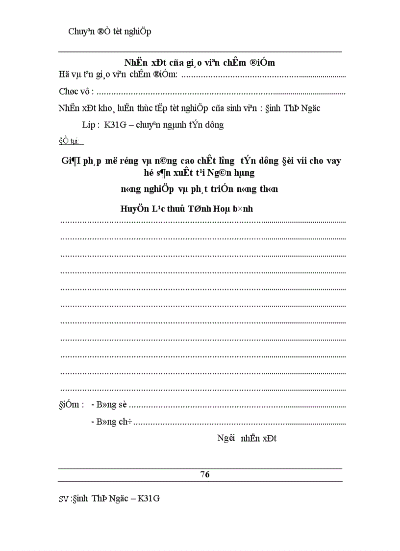 image for page Giải pháp mở rộng nâng cao chất lượng tín dụng đối với cho vay hộ sản xuất tại NHNo PTNT huyện Lạc thuỷ