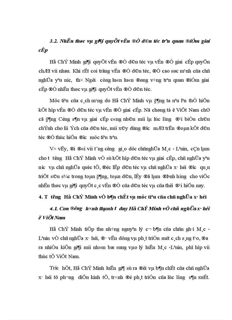 image for page Ý nghĩa lịch sử của những thắng lợi và bài học kinh nghiệm lãnh đạo cách mạng Việt Nam
