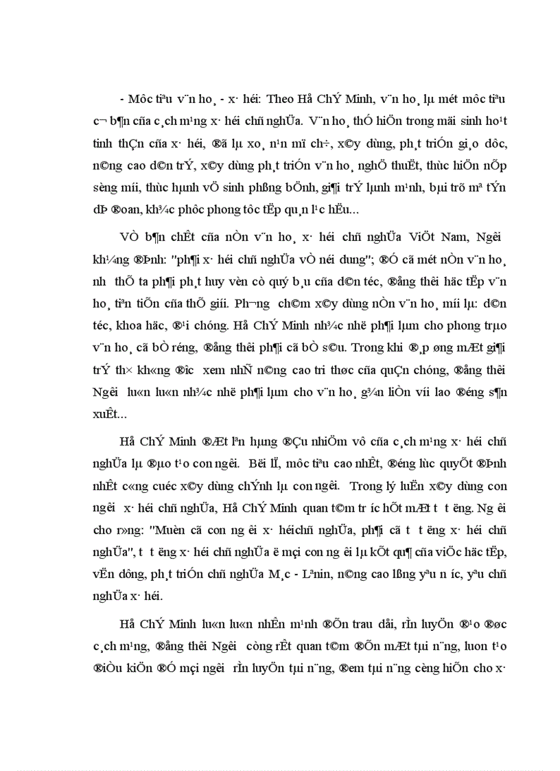 image for page Ý nghĩa lịch sử của những thắng lợi và bài học kinh nghiệm lãnh đạo cách mạng Việt Nam