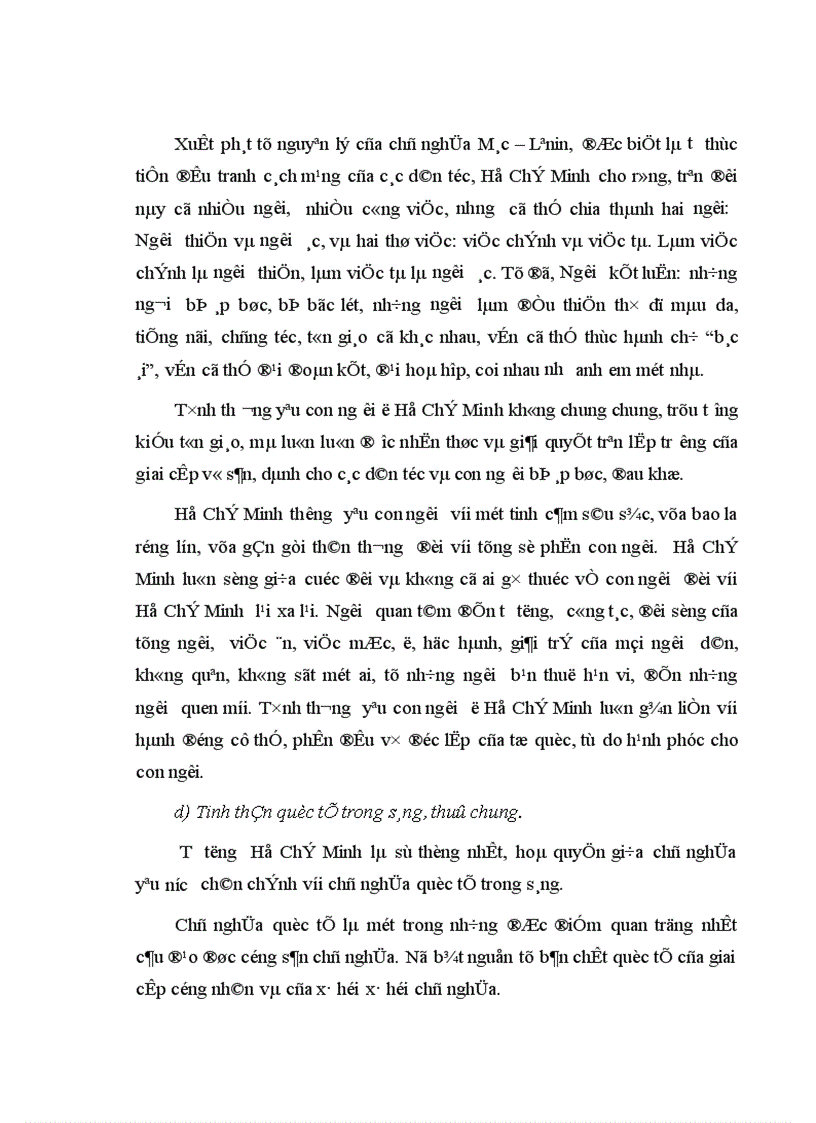 image for page Ý nghĩa lịch sử của những thắng lợi và bài học kinh nghiệm lãnh đạo cách mạng Việt Nam