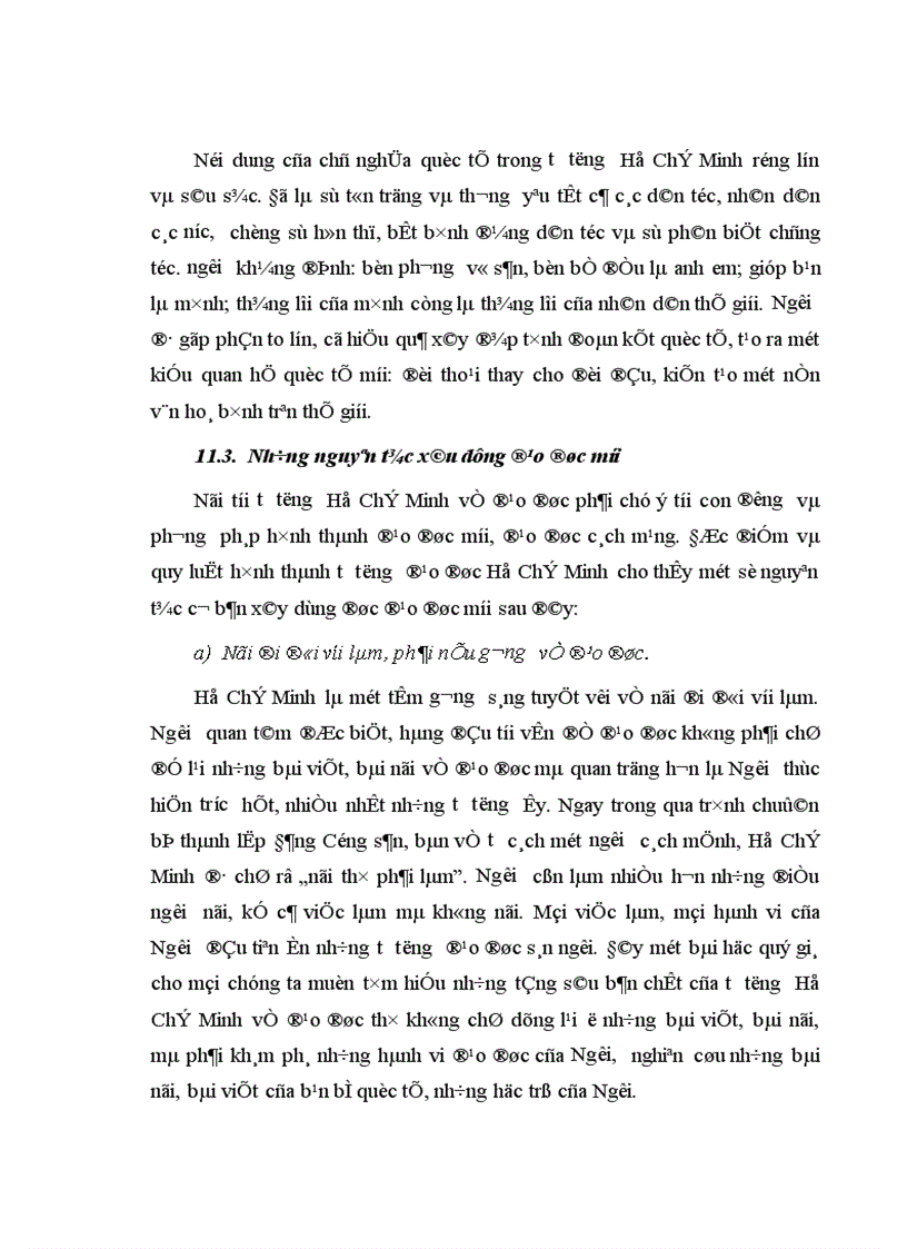 image for page Ý nghĩa lịch sử của những thắng lợi và bài học kinh nghiệm lãnh đạo cách mạng Việt Nam