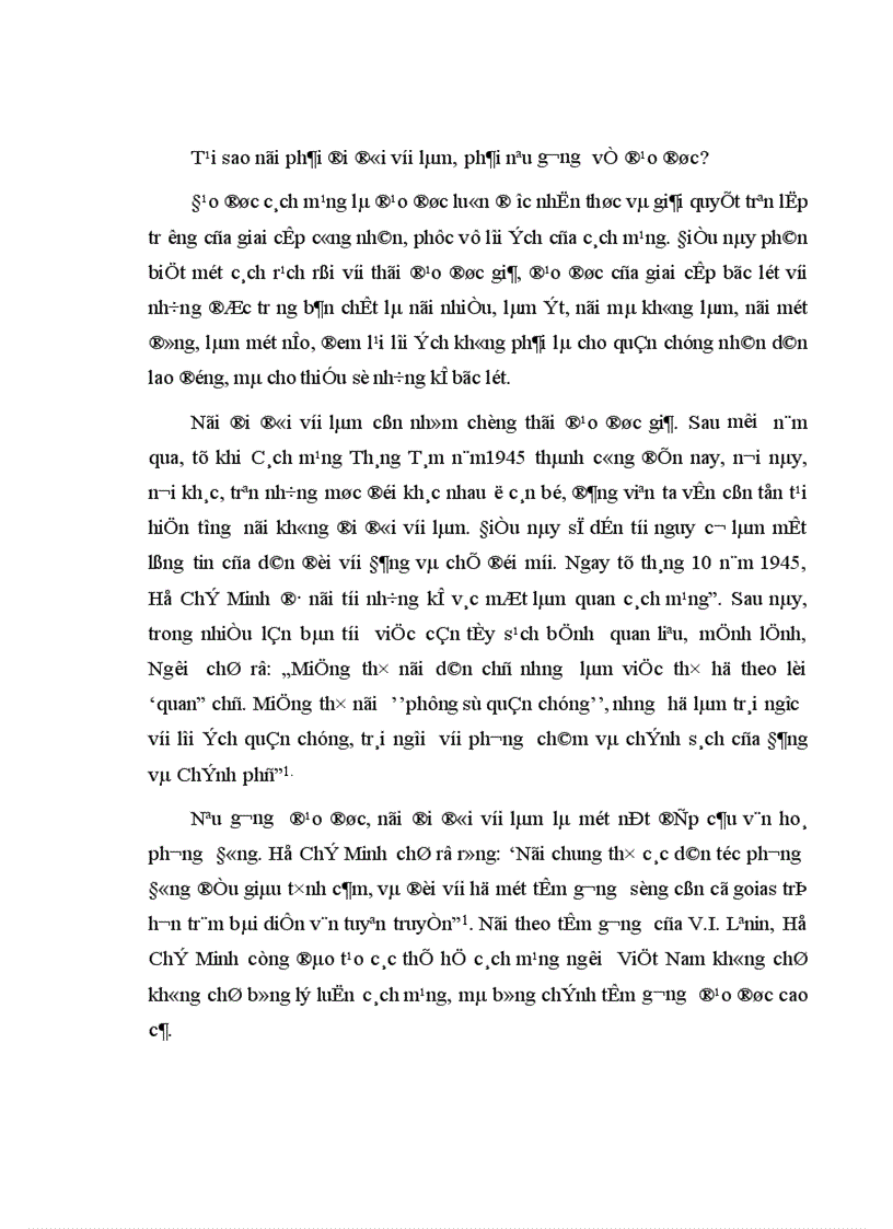 image for page Ý nghĩa lịch sử của những thắng lợi và bài học kinh nghiệm lãnh đạo cách mạng Việt Nam