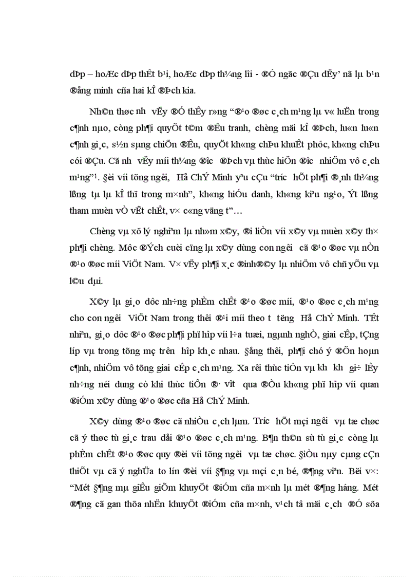 image for page Ý nghĩa lịch sử của những thắng lợi và bài học kinh nghiệm lãnh đạo cách mạng Việt Nam