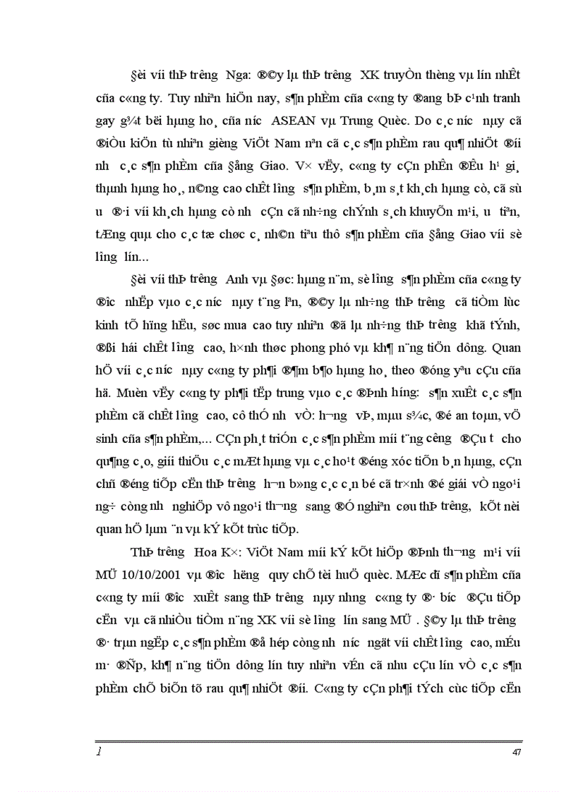image for page Một số giải pháp nhằm nâng cao chất lượng quản trị tiêu thụ hàng thực phẩm công nghệ tại công ty thực phẩm xuất khẩu Đồng Giao