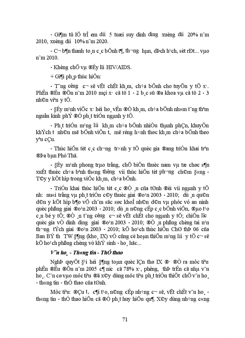 image for page Thực trạng và các giải pháp nâng cao hiệu quả đầu tư Xây dựng cơ bản ở tỉnh Phú Thọ những năm vừa qua 1