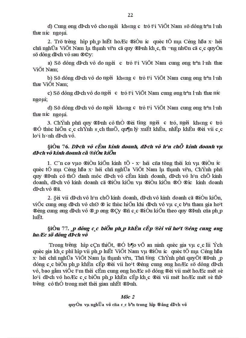 image for page Xử lý vi phạm pháp luật về thương mại