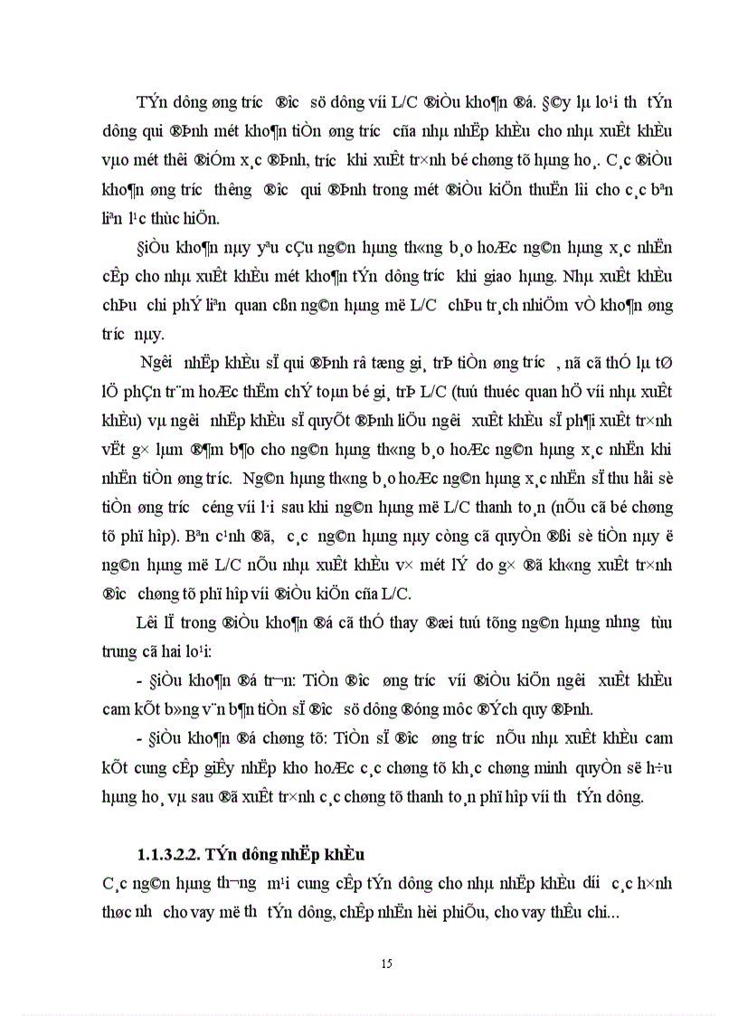 image for page Một số giải pháp nhằm nâng cao chất lượng tín dụng xuất nhập khẩu tại Chi nhánh Ngân hàng Công thương khu vực Đống Đa 1