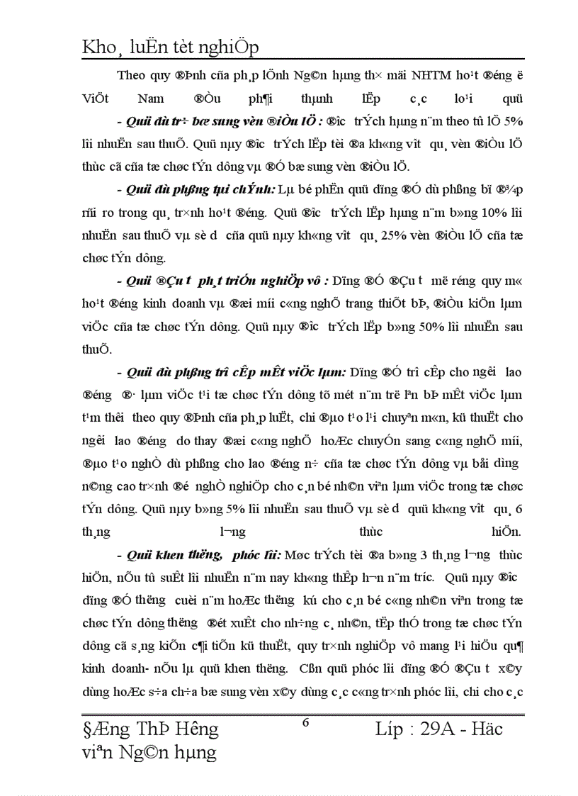 image for page Giải pháp mở rộng huy động vốn tại Chi nhánh NHNo PTNT Huyện Anh Sơn