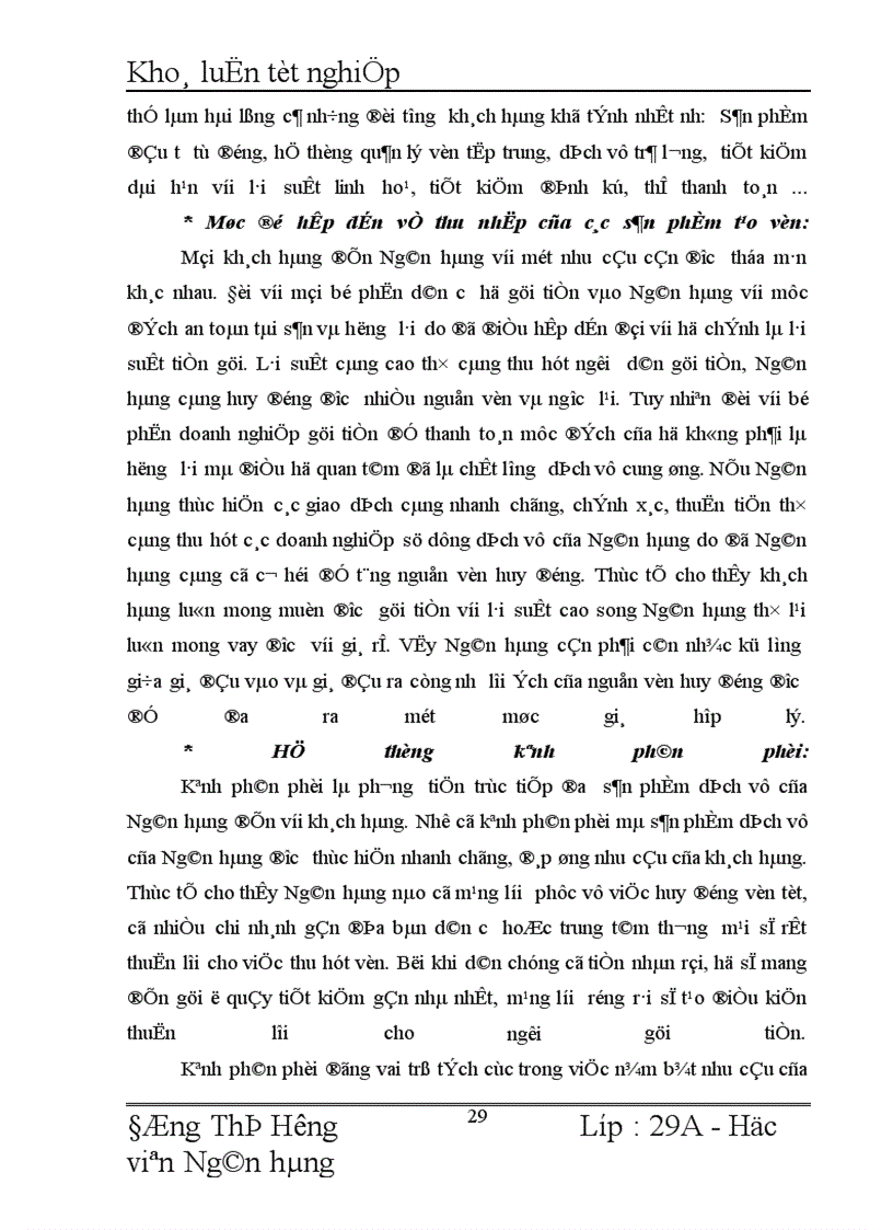 image for page Giải pháp mở rộng huy động vốn tại Chi nhánh NHNo PTNT Huyện Anh Sơn