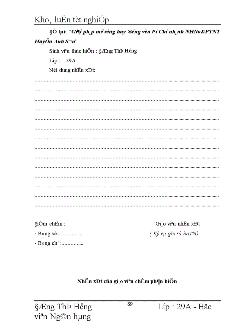 image for page Giải pháp mở rộng huy động vốn tại Chi nhánh NHNo PTNT Huyện Anh Sơn