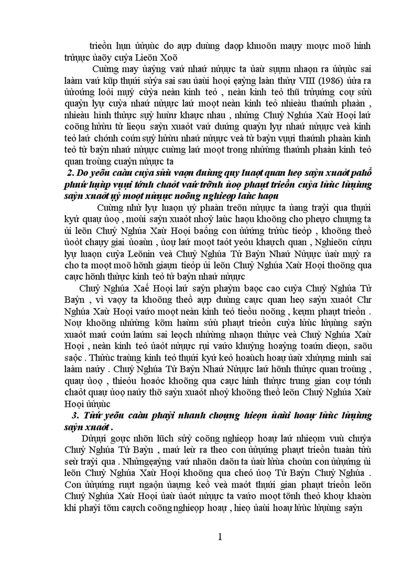 image for page Chủ nghĩa Mác Lênin về xã hội chủ nghĩa và thời kỳ quá độ lên chủ nghĩa xã hội thời kỳ quá độ đi lên chủ nghĩa ở Việt Nam 1