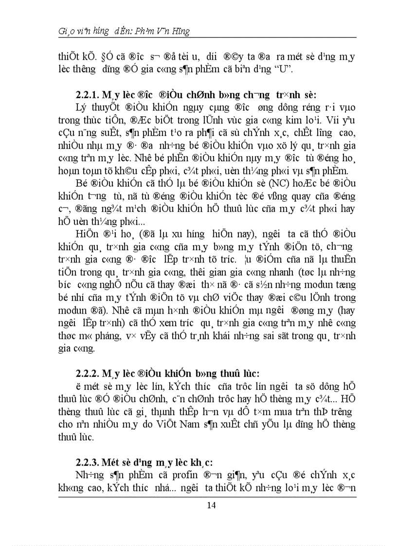 image for page Tính toán và thiết kế các cụm chi tiết máy lốc công suất động cơ và hộp giảm tốc