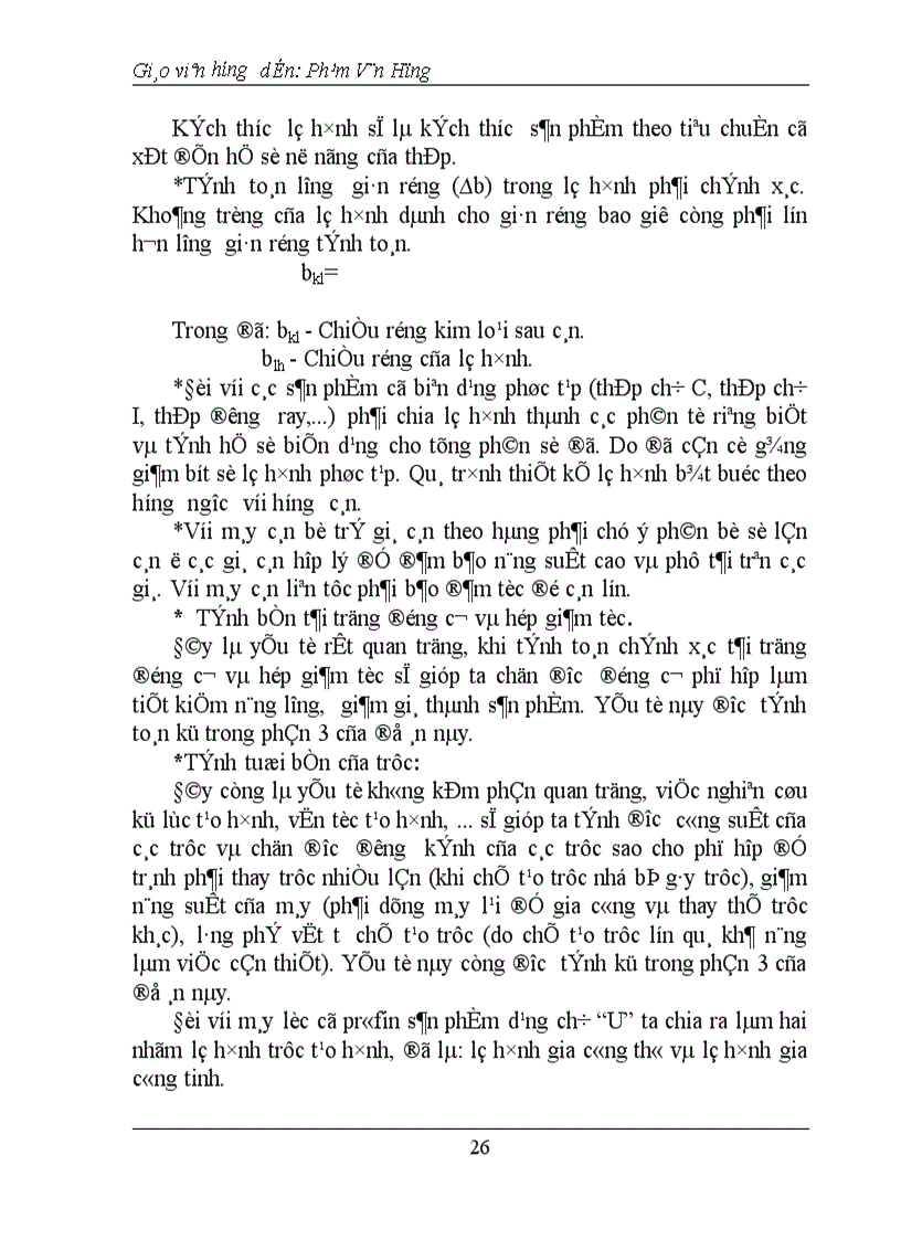 image for page Tính toán và thiết kế các cụm chi tiết máy lốc công suất động cơ và hộp giảm tốc