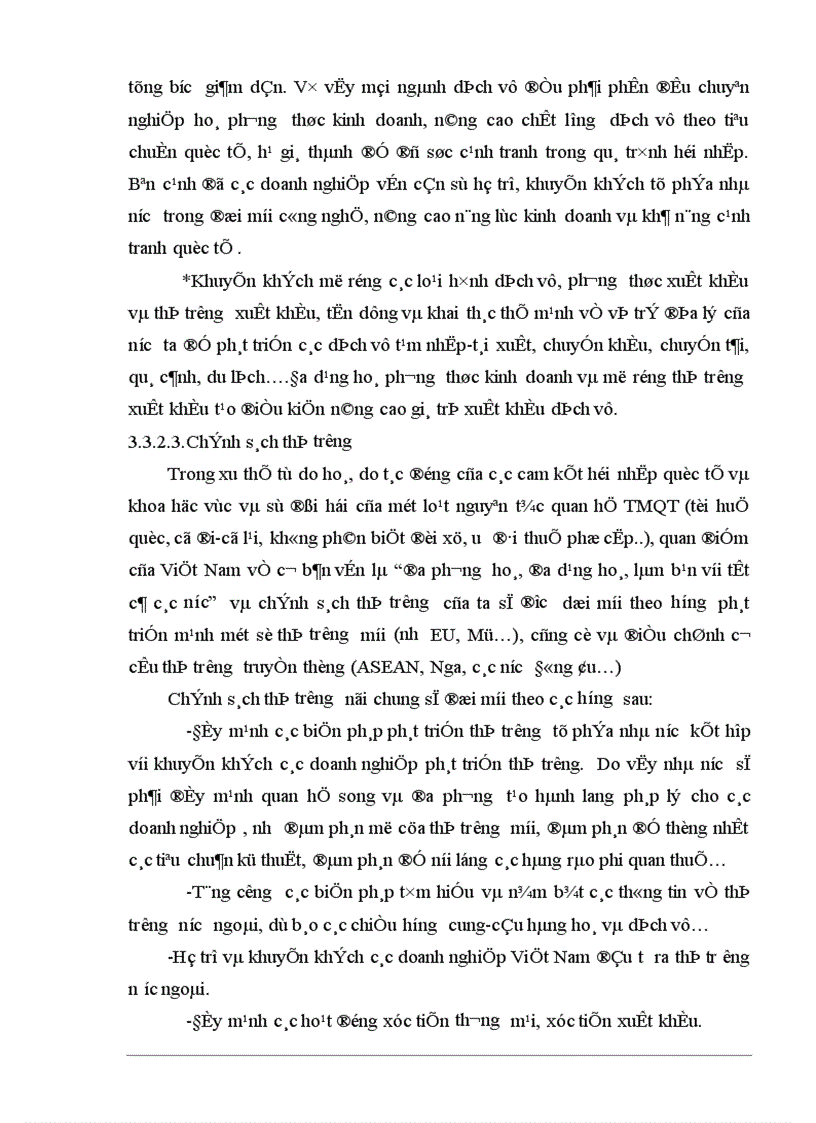 image for page Tự do hóa trong EU và khả năng thâm nhập thị trường EU của hàng hoá Việt Nam