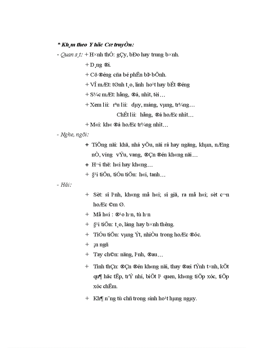 image for page Nghiên cứu một số đặc điểm lâm sàng di chứng VNNB giai đoạn muộn theo YHCT