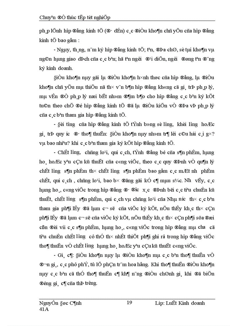 image for page Hợp đồng thuê nhà xưởng tại công ty Quan hệ quốc tế Đầu tư sản xuất CIRT chế độ pháp lý và thực tiễn áp dụng 1