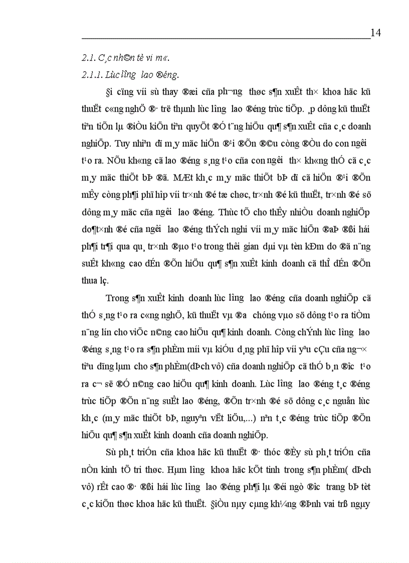 image for page Một số giải pháp chủ yếu nhằm nâng cao hiệu quả sản xuất kinh doanh của Công ty In Nông nghiệp và Công nghiệp Thực phẩm 1
