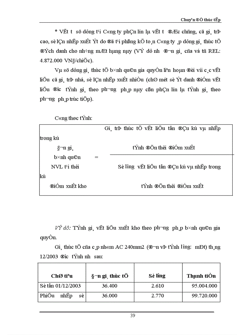 image for page Hoàn thiện công tác hạch toán nguyên vật liệu với việc nâng cao hiệu quả sử dụng vốn lưu động tại Công ty Truyền tải điện I 1
